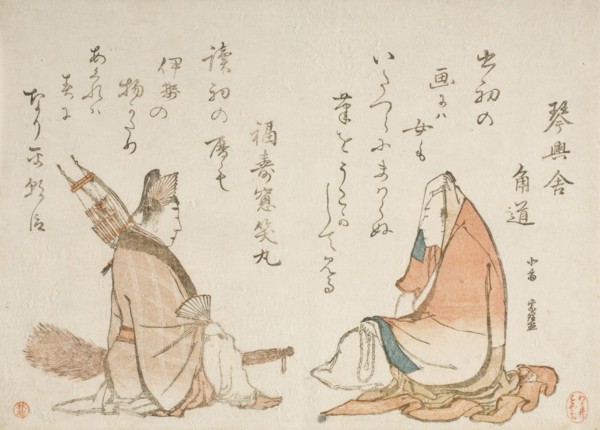 Two Kyoka poets: Kinkosha Karomichi; Fukujuso, between c1796 and c1798. Creator: Hokusai.