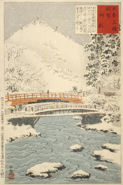 Shinkyo, Sacred Bridge at Nikko, 1897. Creator: Kobayashi Kiyochika.