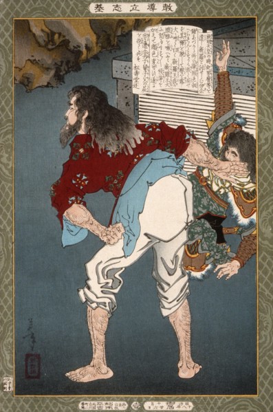 Ikina, 1885. Creator: Tsukioka Yoshitoshi.