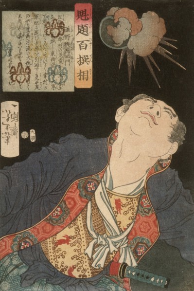 Shigeno Yozaemon and a Bursting Shell, 1869. Creator: Tsukioka Yoshitoshi.