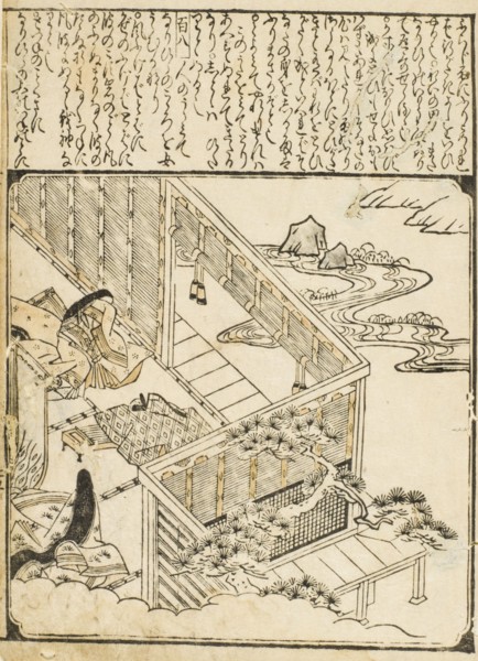 Scenes from the Tales of Ise (Weeping Women), 1670s-1680s. Creator: Unknown.