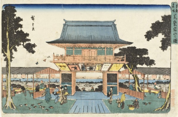Atagoyama in Shiba, late 1830s to mid-1840s. Creator: Ando Hiroshige.