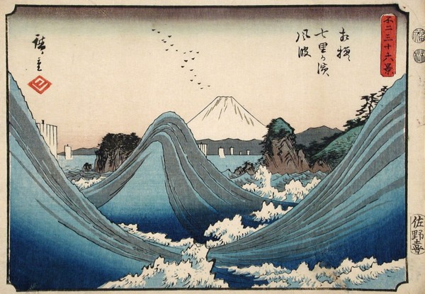 Rough Seas at Shichiri Beach in Sagami Province, between c1851 and c1852. Creator: Ando Hiroshige.