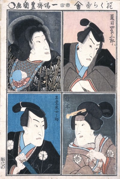 Four Actors in the Roles of Natsume Shirosaburo, Saimenosuke, Katsuragi, and Kijin Omatsu, c1835. Creator: Utagawa Kunisada.