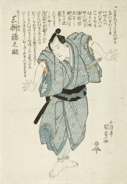 The Actor Mimasu Gennosuke in the role of a Tobacco Seller, c1820s. Creator: Utagawa Kunisada.