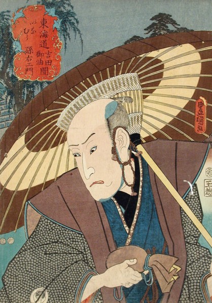 The Actor Bando Hikosaburo III as Kitsugi Magoemon and the rest place Inamura..., published in 1852. Creator: Utagawa Kunisada.