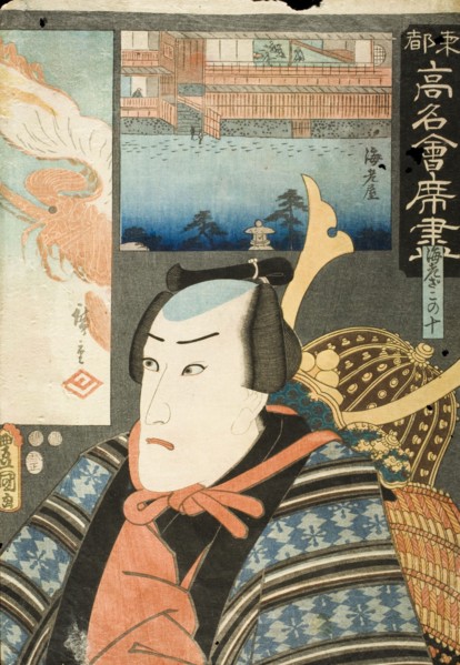 Portrait of the Actor Danjuro VIII in the role of Ebizako no Ju matched with background..., 1853. Creators: Utagawa Kunisada, Ando Hiroshige.
