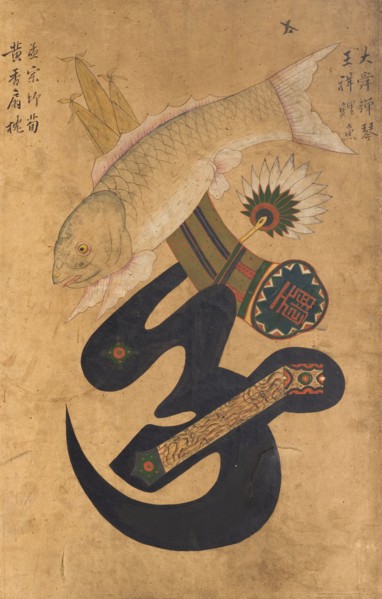 Pictorial Ideographs (Munjado) of the Eight Confucian Virtues; Hunting in the Hills, 19th century. Creator: Anon.