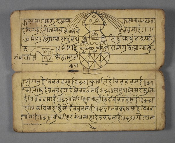 Book of Mantras (incantations; chants), 19th century. Creator: Unknown.