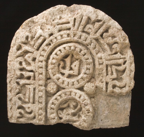 Tombstone or Mihrab, 11th century. Creator: Unknown.