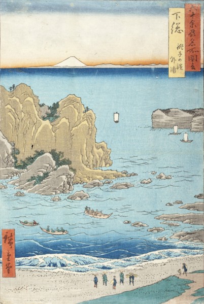Shimosa Province, Choshi Beach, Toura, 1853. Creator: Ando Hiroshige.