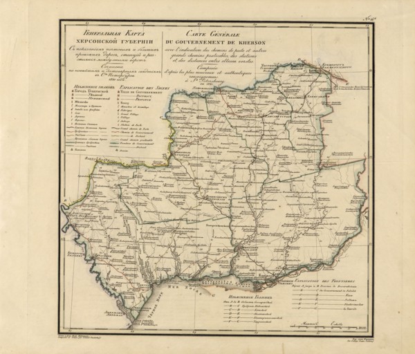 General Map of Kherson Province: Showing Postal and Major Roads, Stations and..., 1821. Creators: Vasilii Petrovich Piadyshev, Faleleef.