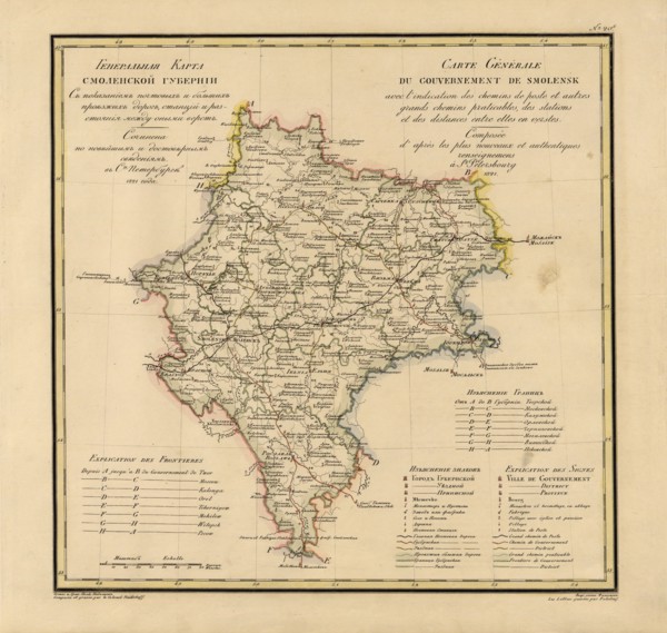 General Map of Moscow Province: Showing Postal and Major Roads, Stations and the.., 1821. Creators: Vasilii Petrovich Piadyshev, Faleleef.