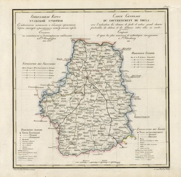 General Map of Tula Province: Showing Postal and Major Roads, Stations and..., 1822. Creators: Vasilii Petrovich Piadyshev, Faleleef.