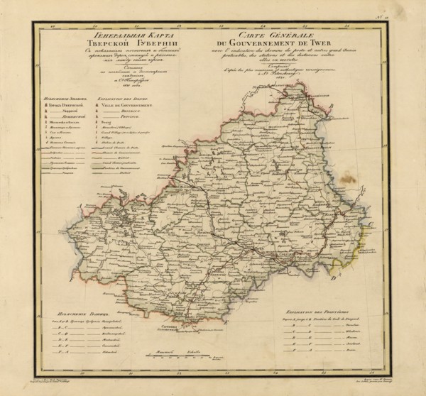 General Map of Tver Province: Showing Postal and Major Roads, Stations and the..., 1821. Creators: Vasilii Petrovich Piadyshev, Iwanoff.