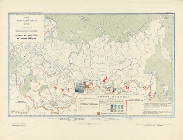 Ferrous metallurgy on January 1, 1933, 1934. Creator: Mikhail Alekseevich TSvetkov.