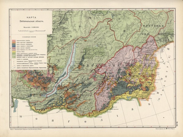 Map of Zabaikal Province, 1914. Creator: Resettlement Department of the Land Regulation and Agriculture Administration.