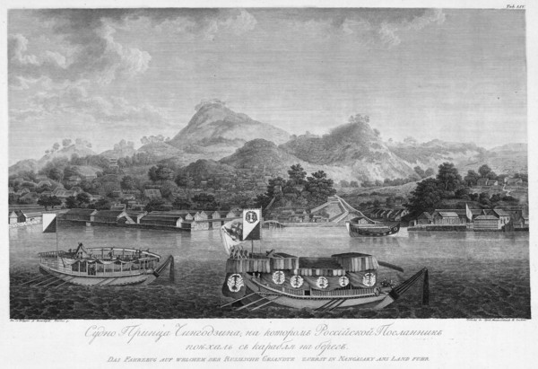 The Vessel of Prince Chingodzin, on Which the Russian Messenger Sailed to Shore, 1813. Creator: Koz'ma Vasil'evich Chesky.