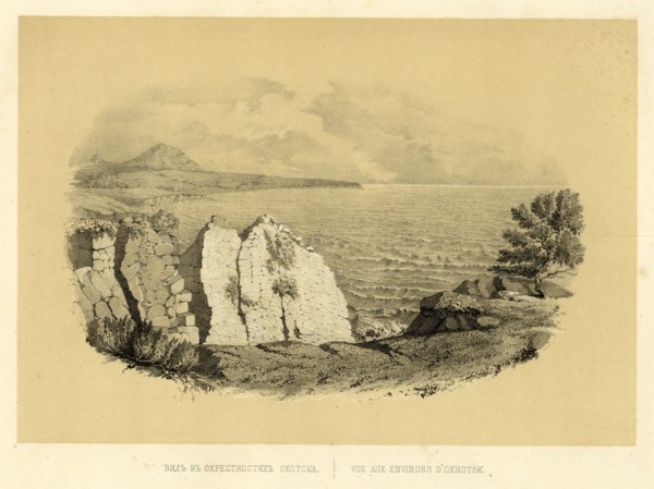 Landscape of the Vicinity of Okhotsk, 1856. Creator: Ivan Dem'ianovich Bulychev.