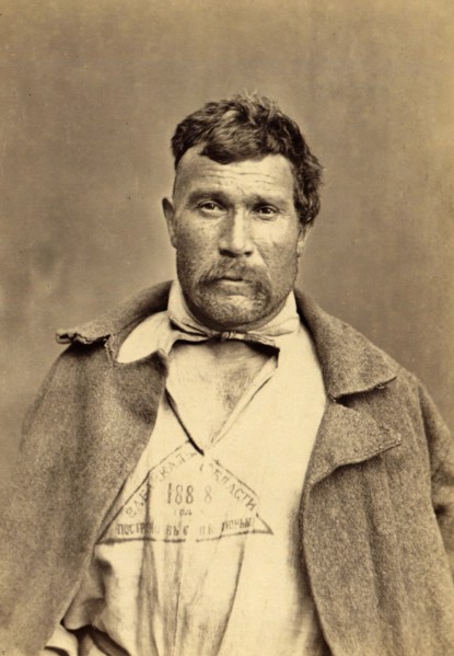 A Hard Labor Convict, 1891. Creator: Aleksei Kuznetsov.