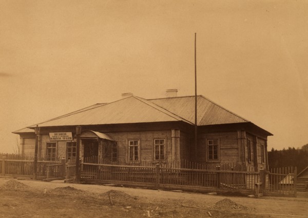 Korsakov Regional Police Administration Building in Southern Sakhalin, 1880-1899. Creator: Innokenty Ignatievich Pavlovsky.
