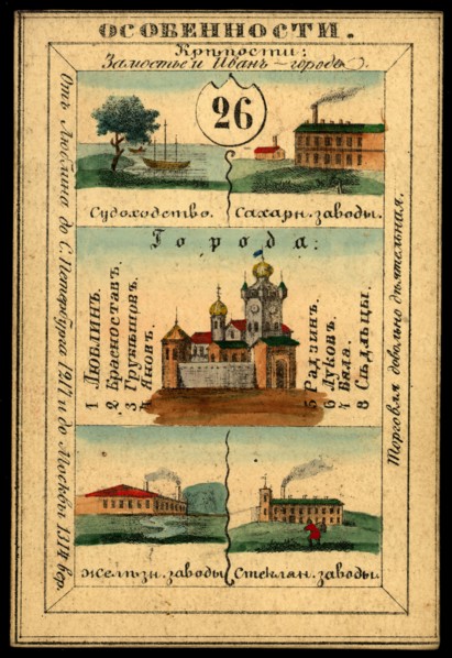Lublin Province, 1856. Creator: Unknown.