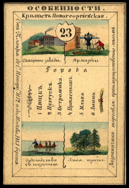 Plock Province, 1856. Creator: Unknown.