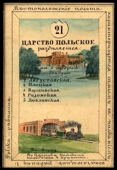 Kingdom of Poland, 1856. Creator: Unknown.