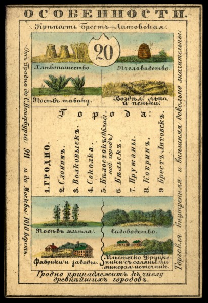 Grodno Province, 1856. Creator: Unknown.