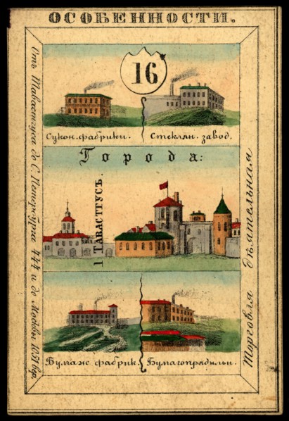 Tavastia Province, 1856. Creator: Unknown.