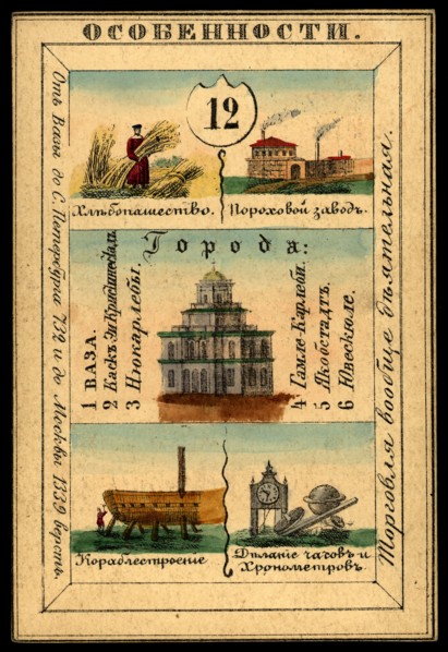 Vaasa Province, 1856. Creator: Unknown.