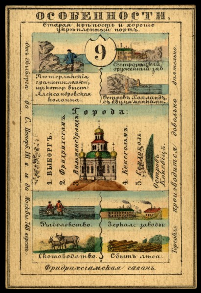 Vyborg Province, 1856. Creator: Unknown.