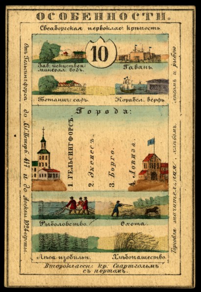 Nyland Province, 1856. Creator: Unknown.