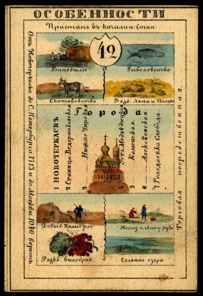Land of the Don Cossacks, 1856. Creator: Unknown.