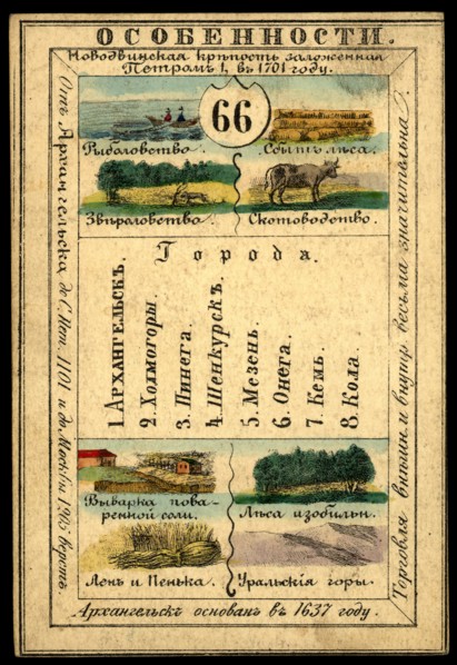 Arkhangelsk Province, 1856. Creator: Unknown.