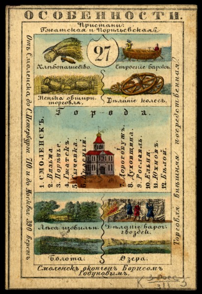Smolensk Province, 1856. Creator: Unknown.