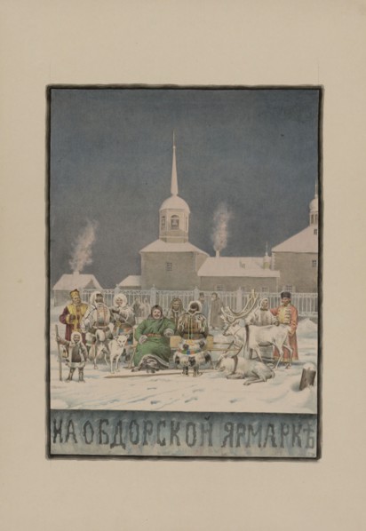 At the Obdorsk market, 1862-1887. Creator: Mikhail Znamensky.