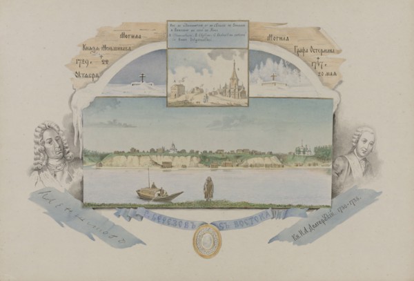 The city of Berezov from the east, 1862-1887. Creator: Mikhail Znamensky.