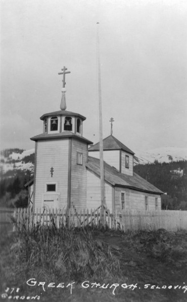 Greek church, between c1900 and c1930. Creator: Unknown.