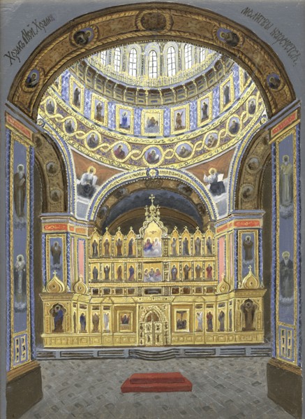 Interior View of the Newly-Built Cathedral of the Holy Trinity. Tomsk, 1900-1902. Creator: Pavel Mikhailovich Kosharov.