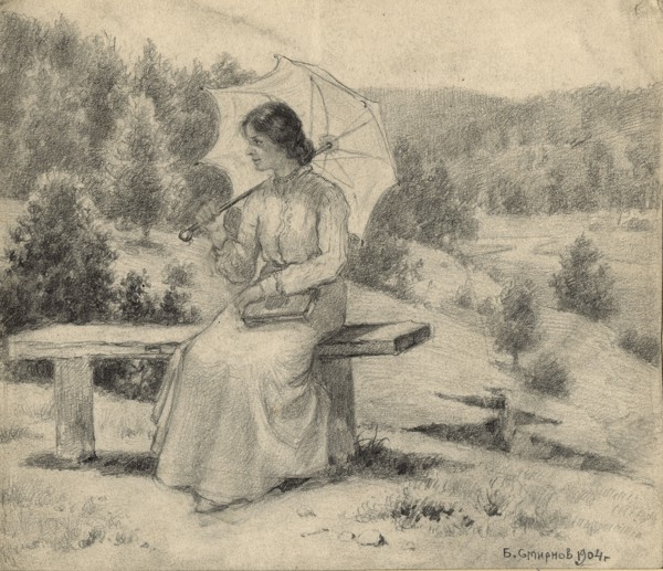 At a Dacha (Seasonal Home) near the River Irkut, 1904. Creator: Boris Vasilievich Smirnov.