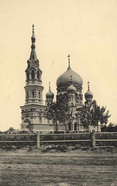 Omsk: Ascension Cathedral, 1905-1914. Creator: Unknown.