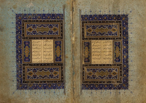 Illuminated frontispiece from the Makhzan al-Asrar (Treasury of Mysteries), Late 15th century. Creator: Unknown.