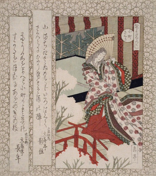 The Cherry Tree of Ono no Komachi, 19th century. Creator: Gakutei.