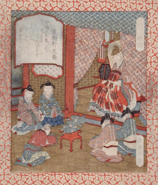 Ju, "Longevity"; The Immortal Wo Quan's Present of Pine Branches to the Emperor Yao, 19th century. Creator: Gakutei.