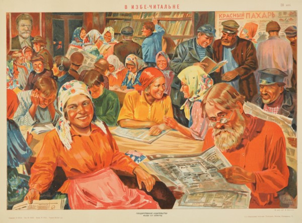 In the Village Reading Room, 1927. Creator: Bauskin, Vasily Stepanovich (1898-1952).