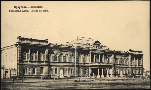 Irkutsk City Council, 1904-1917. Creator: Unknown.