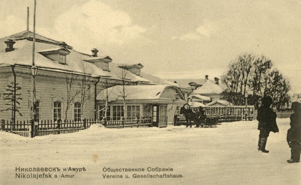 Nikolaevsk-on-Amur. Public meeting, 1900. Creator: Unknown.