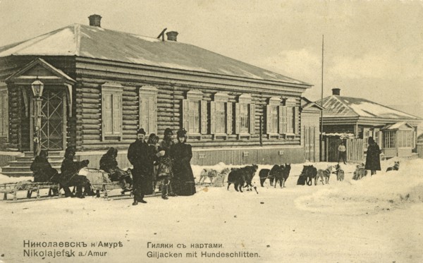 Nikolaevsk-on-Amur. Gilyaks with sledges, 1900. Creator: Unknown.