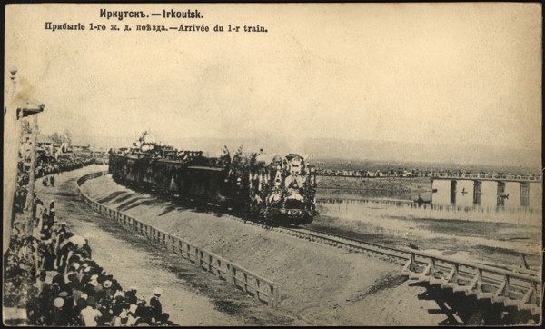 Irkutsk. Arrival of the first train, 1904-1917. Creator: Unknown.